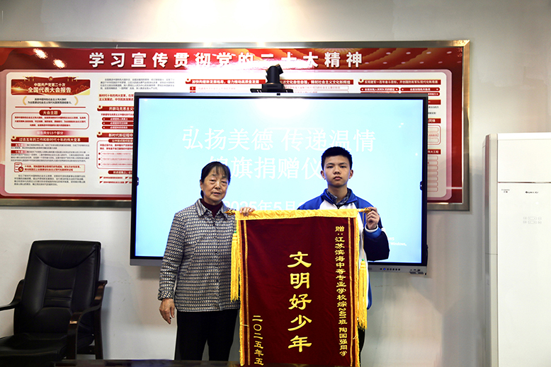 濱海中專(zhuān)：一學(xué)生熱心助老展風(fēng)采