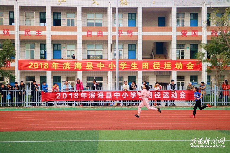 全縣中小學(xué)生田徑運動會