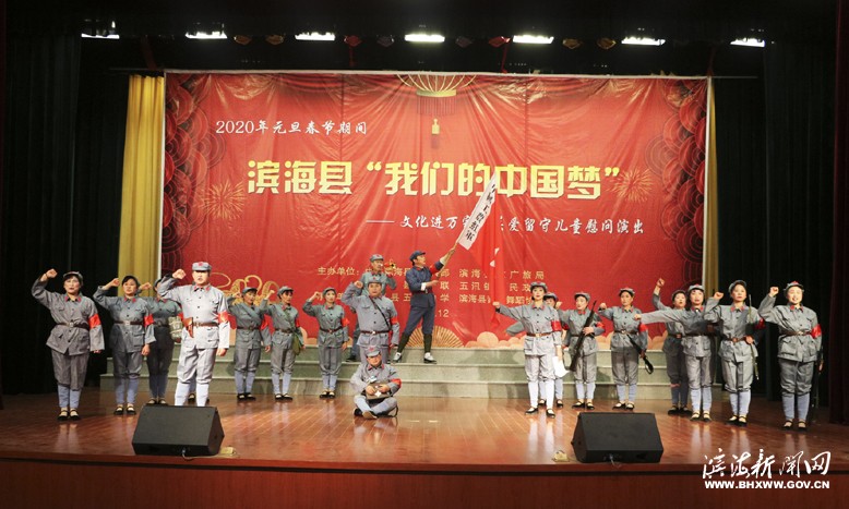 “我們的中國夢”文化進萬家活動啟動儀式