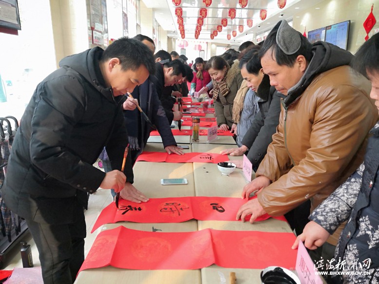 華夏銀行濱海支行為群眾送“?！弊?、送春聯(lián)
