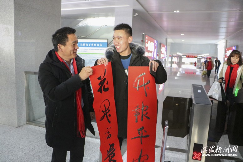 “我們的中國夢——文化進萬家寫春聯(lián)、送福字”活動