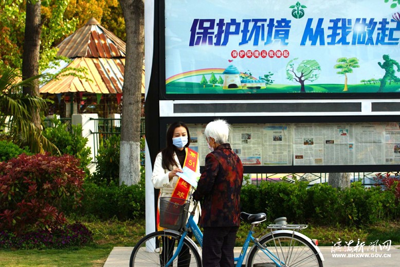 縣自然資源和規(guī)劃局開展第51個(gè)“世界地球日”宣傳活動(dòng)