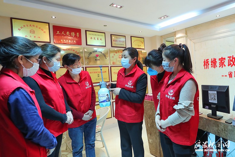 濱海橋緣家政服務(wù)有限公司保潔部被省總工會(huì)授予“江蘇省工人先鋒號”榮譽(yù)稱號