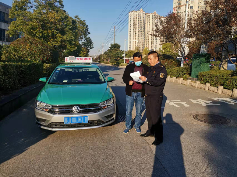 文明出行督導檢查