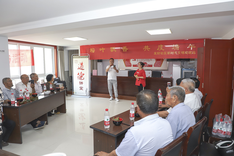 東坎街道友好社區(qū)舉行“粽葉飄香，共度端午”主題活動