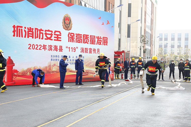 微型消防站業(yè)務技能比武