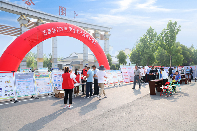 安全生產(chǎn)宣傳咨詢?nèi)?/><div></div></div><div   id="schvjvh"   class=