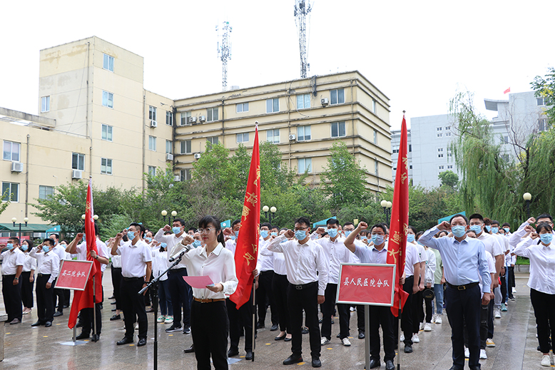 縣衛(wèi)健委舉行核酸檢測大隊(duì)授旗誓師儀式