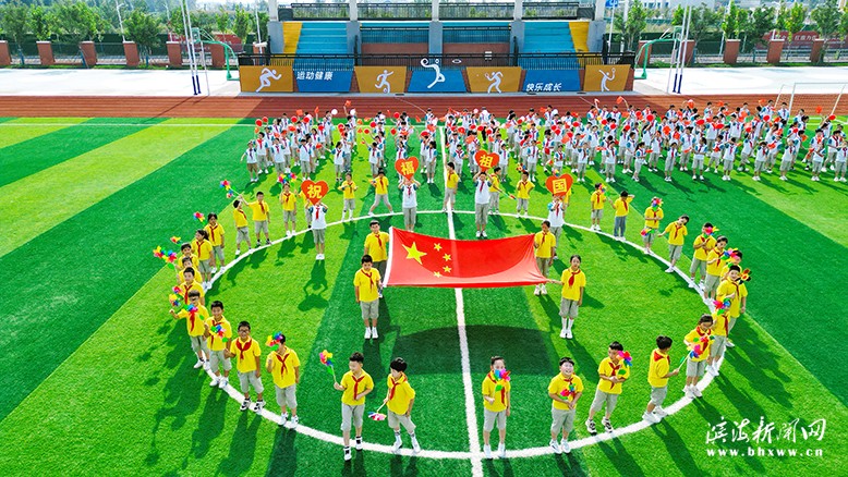 縣實(shí)驗(yàn)小學(xué)育才路校區(qū)舉行喜迎新中國(guó)成立75周年慶?；顒?dòng)